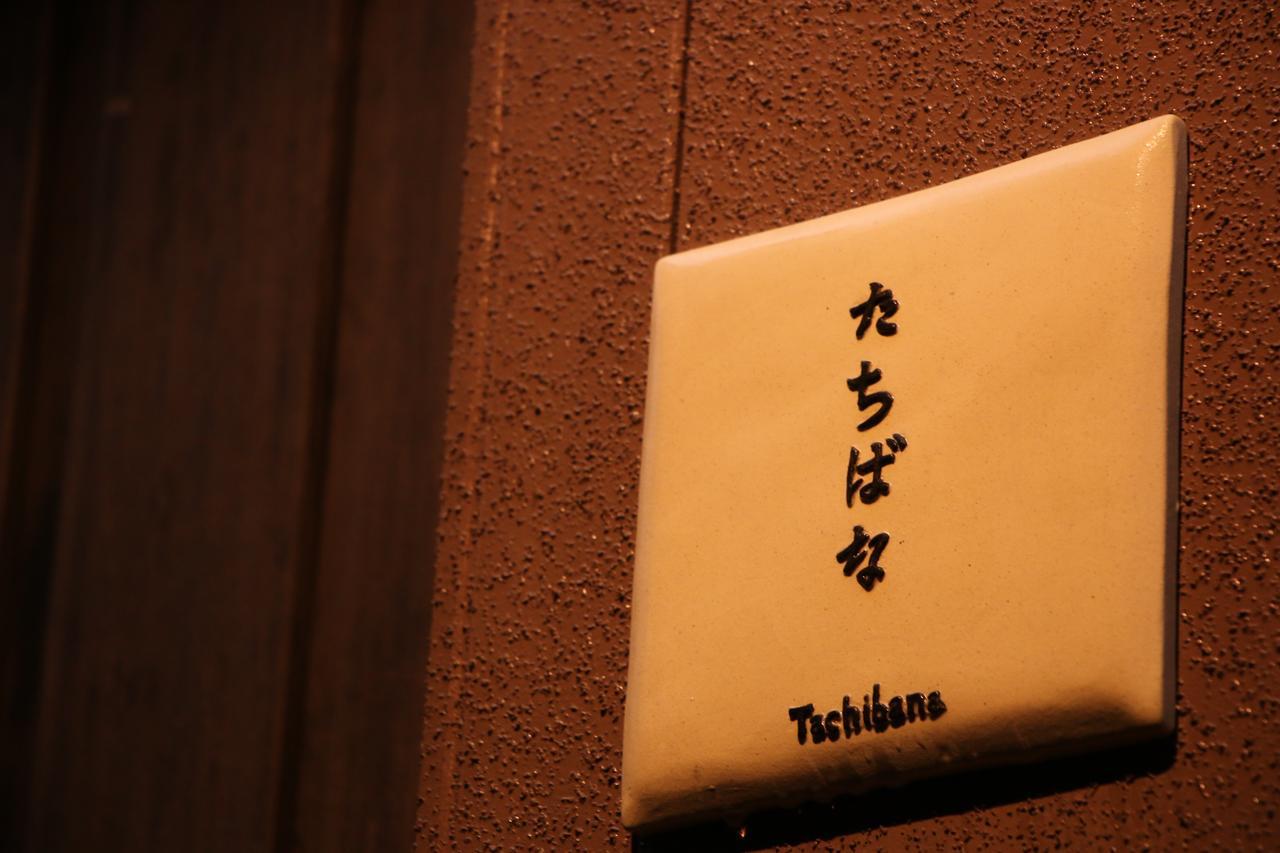 Ryokan Otsukien Kikuchi Esterno foto